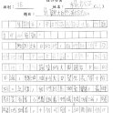 3B 楊啟正(1.1)